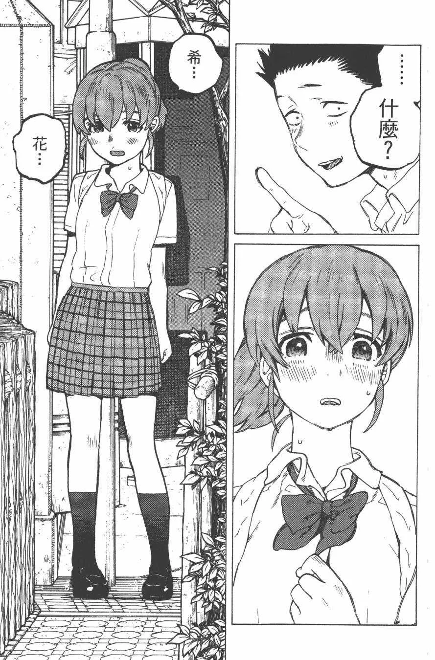 第3卷 第183页