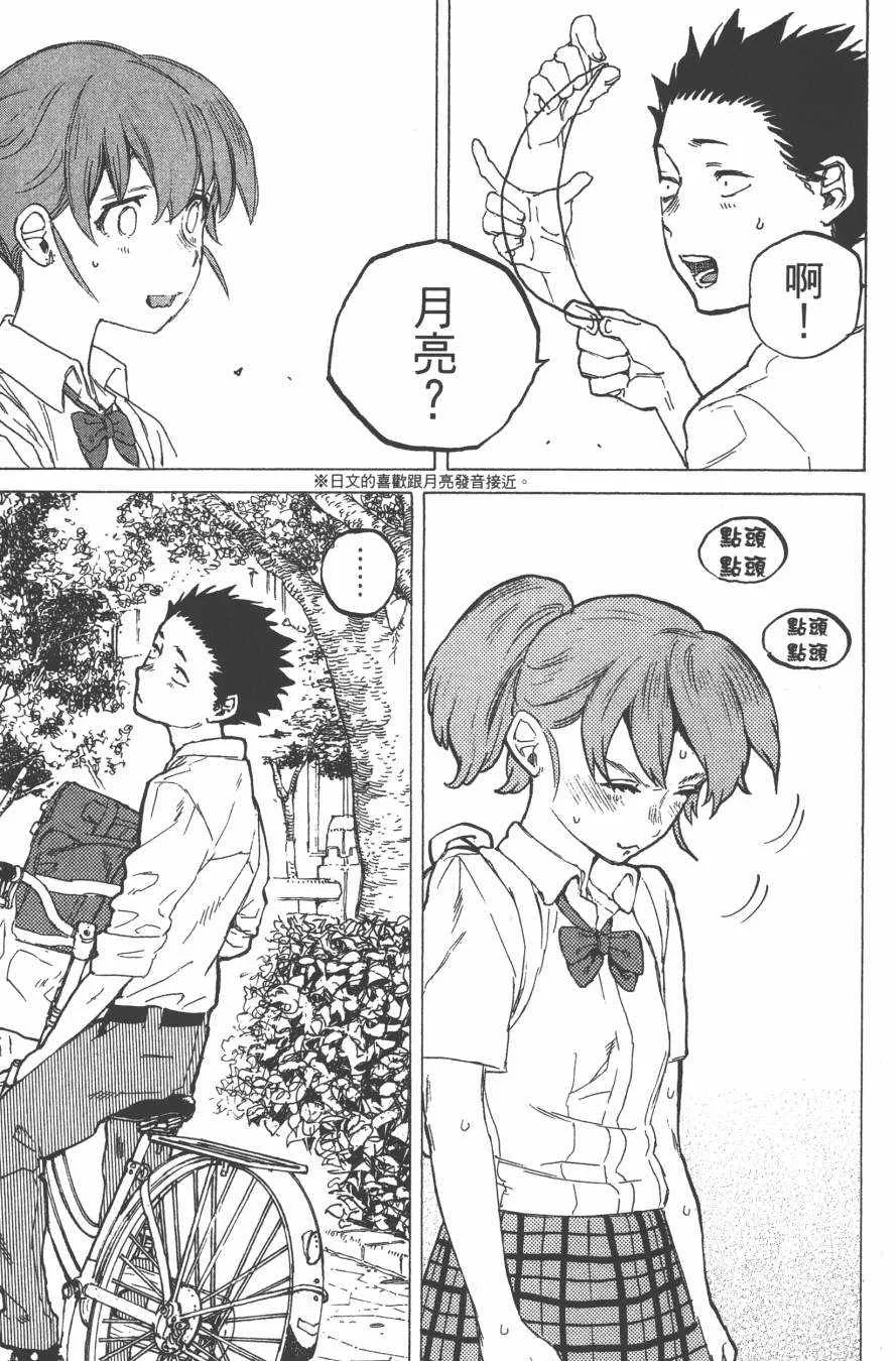 第3卷 第185页