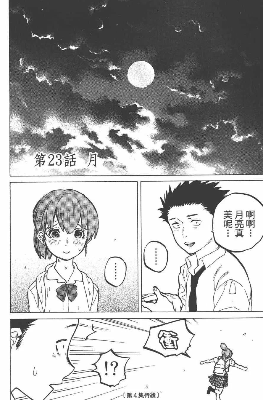 第3卷 第186页