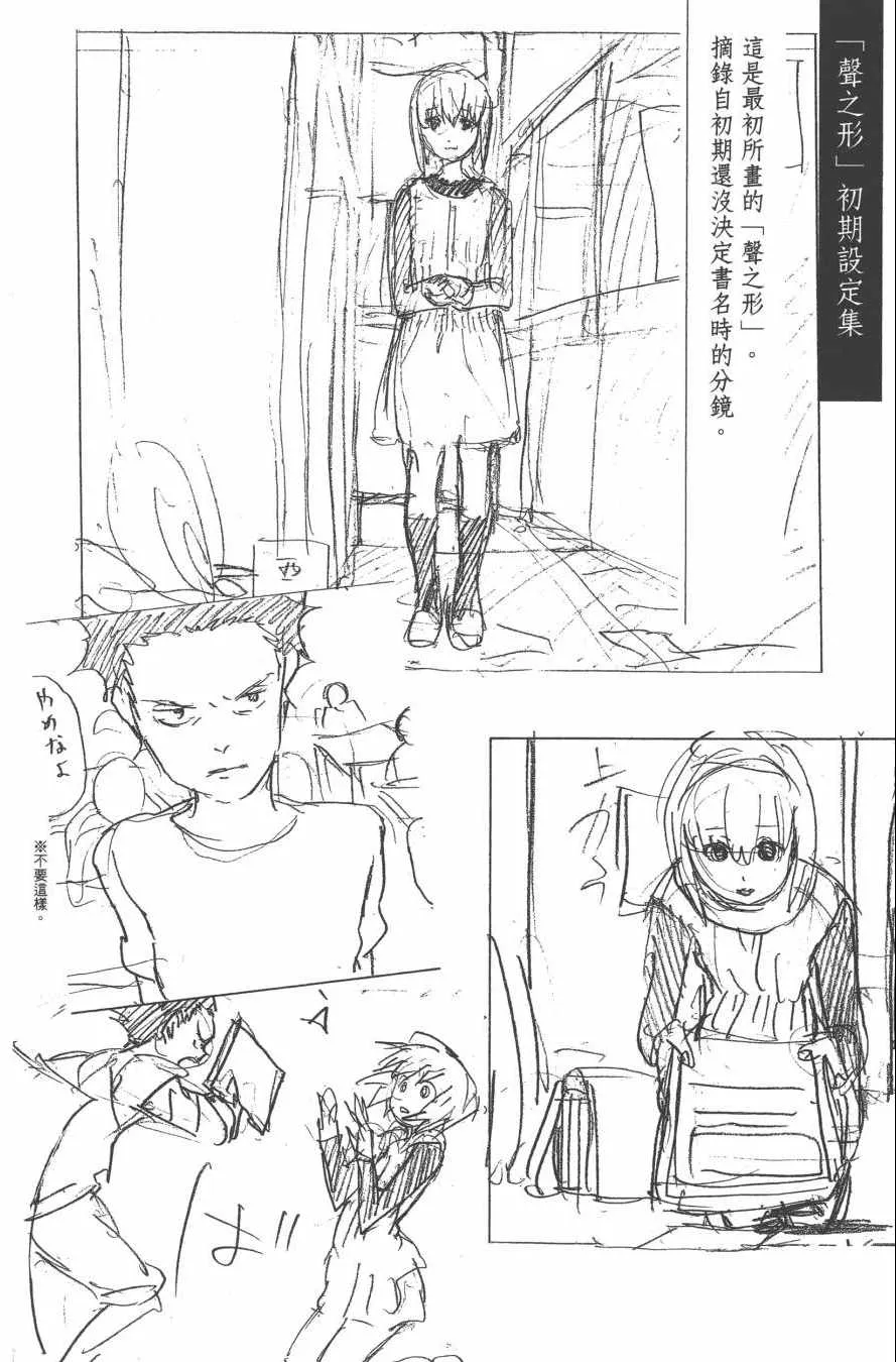 第3卷 第188页