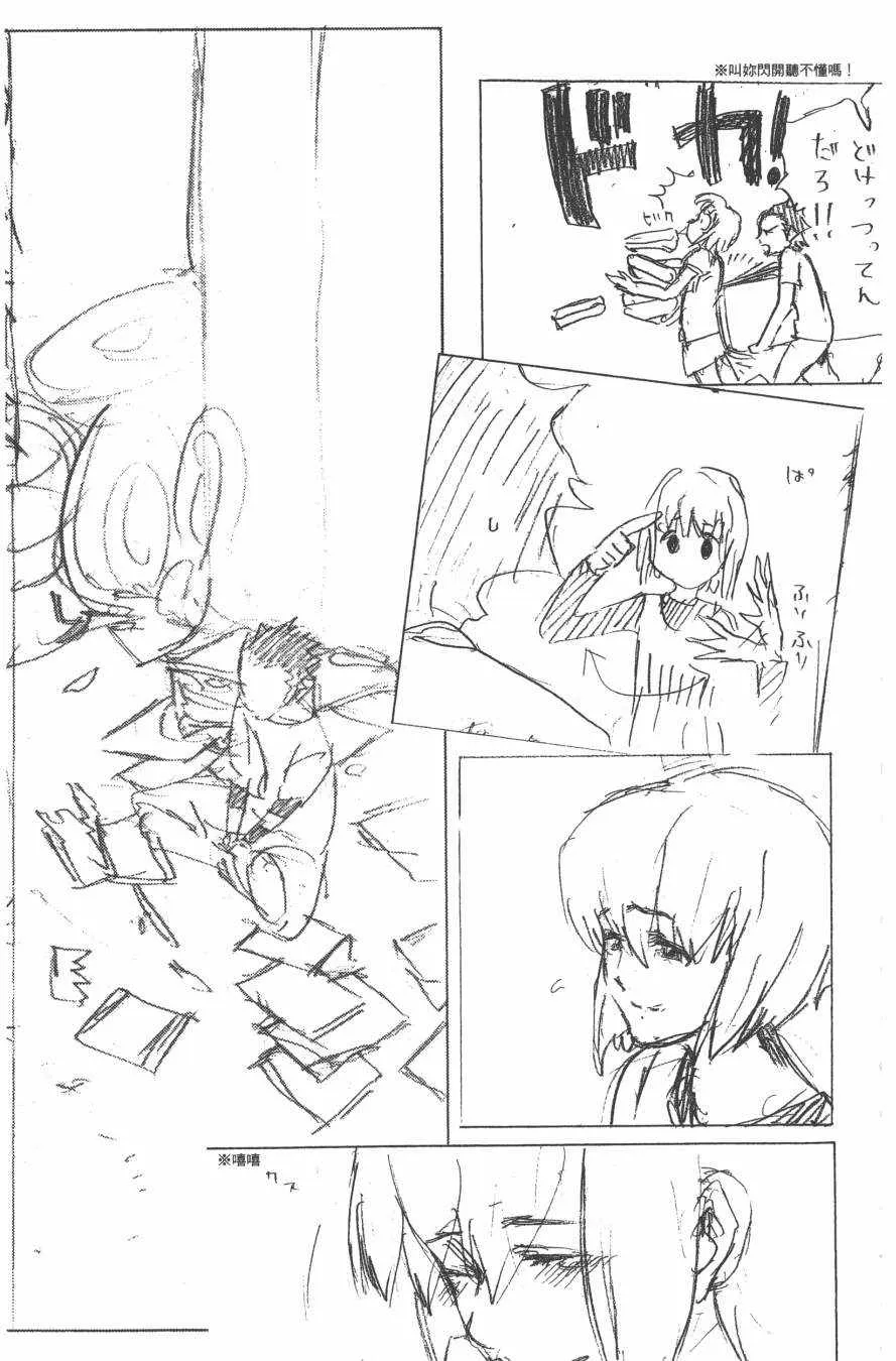第3卷 第189页