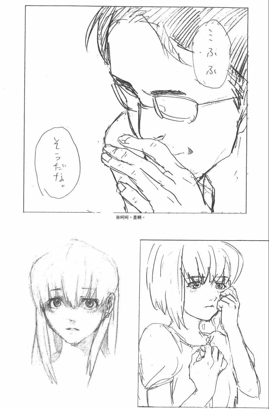 第3卷 第190页