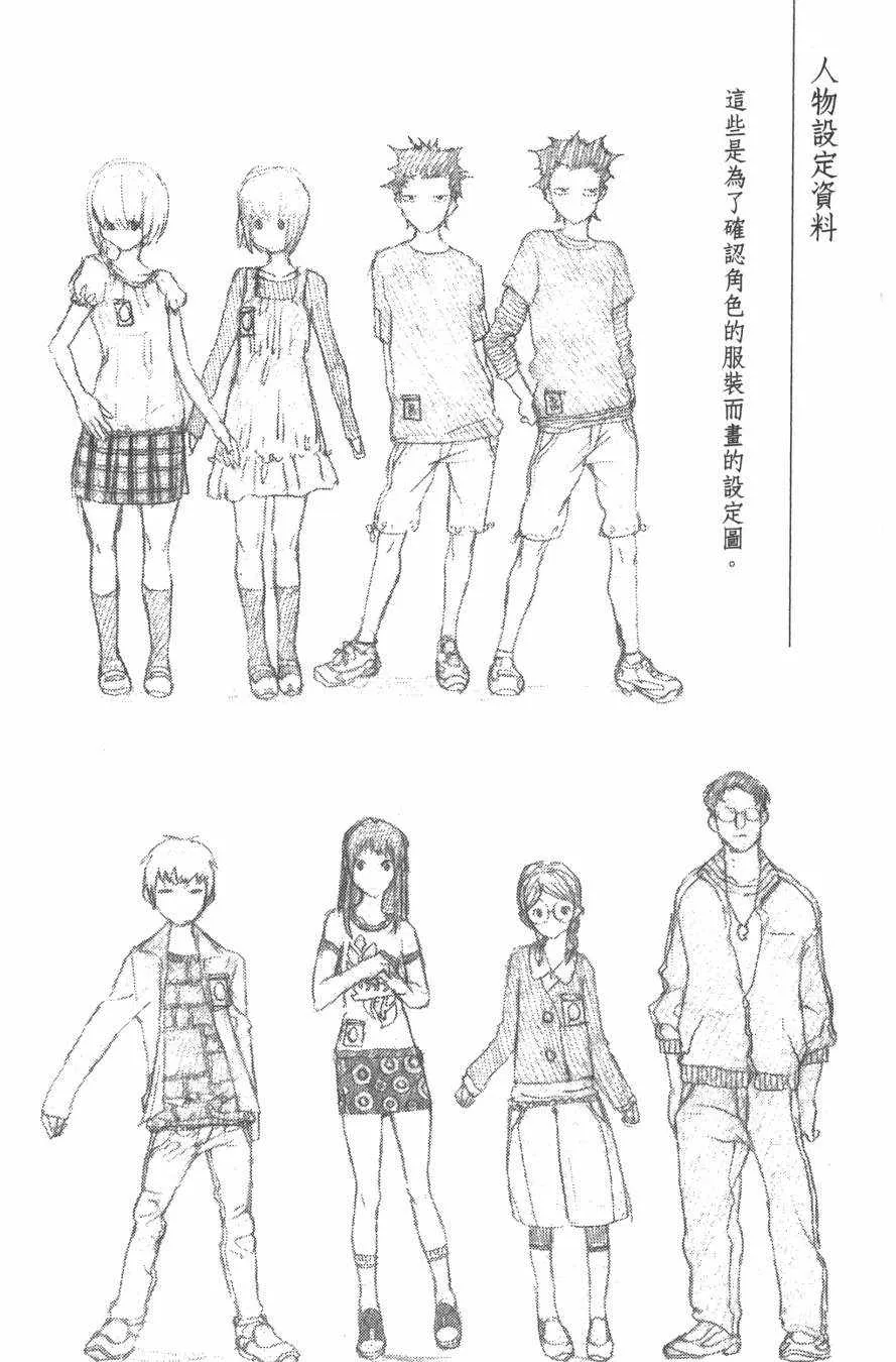第3卷 第191页