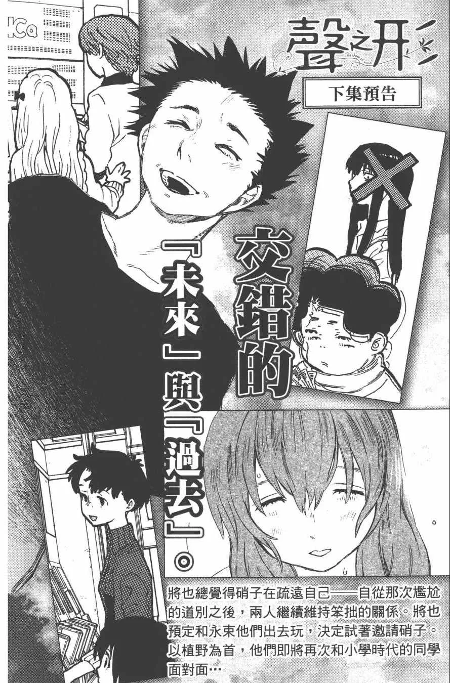 第3卷 第192页