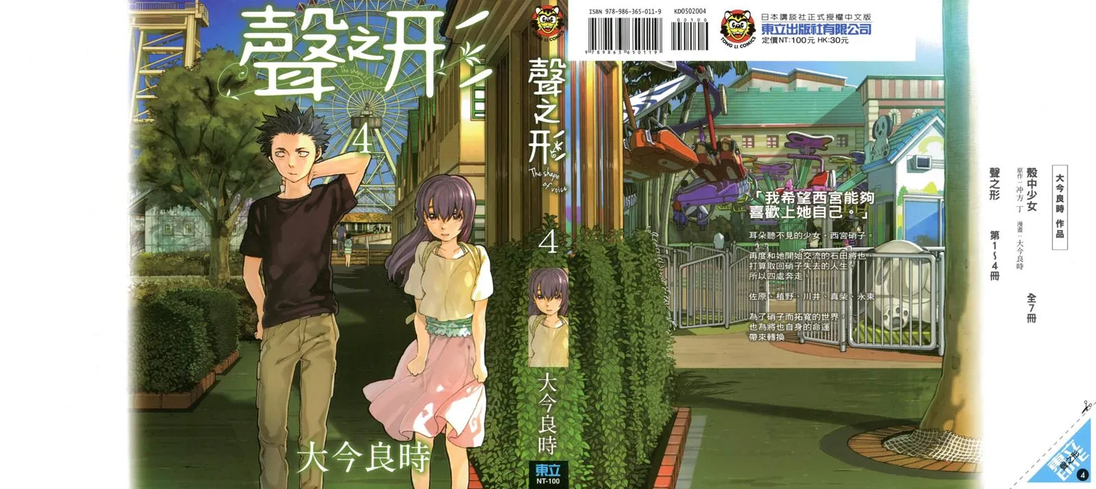 第4卷 第1页