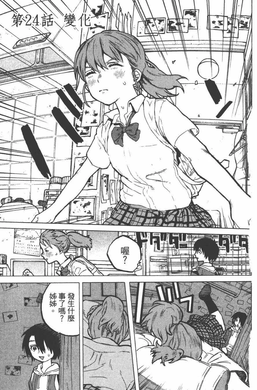 第4卷 第5页