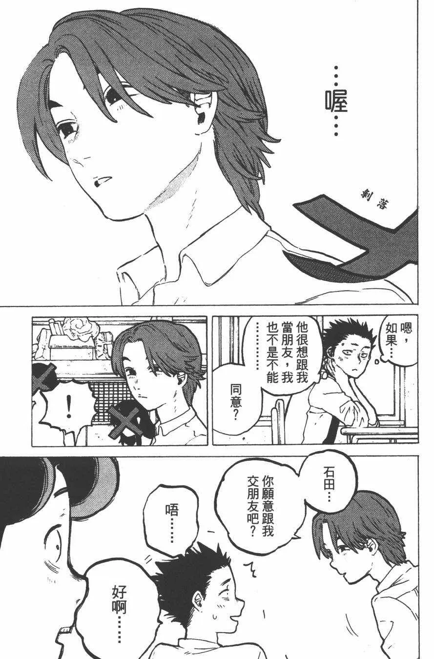 第4卷 第15页