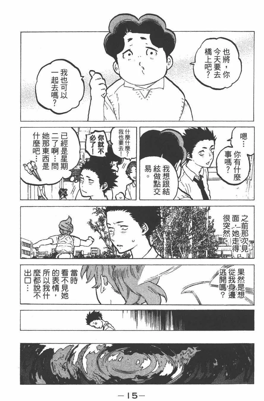 第4卷 第17页