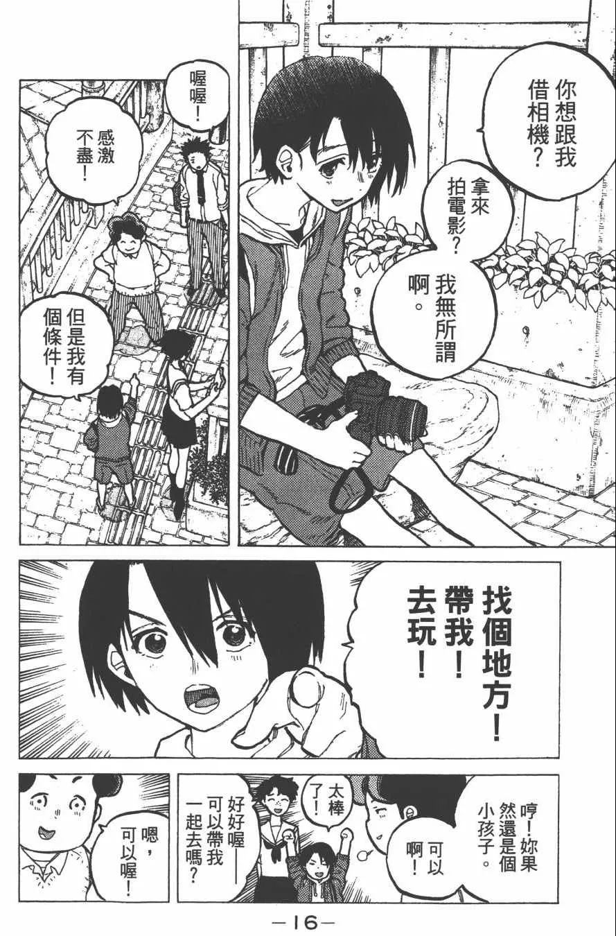 第4卷 第18页