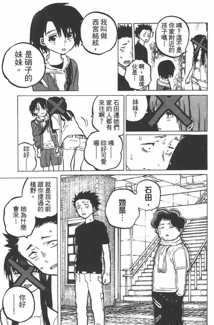 第4卷 第27页