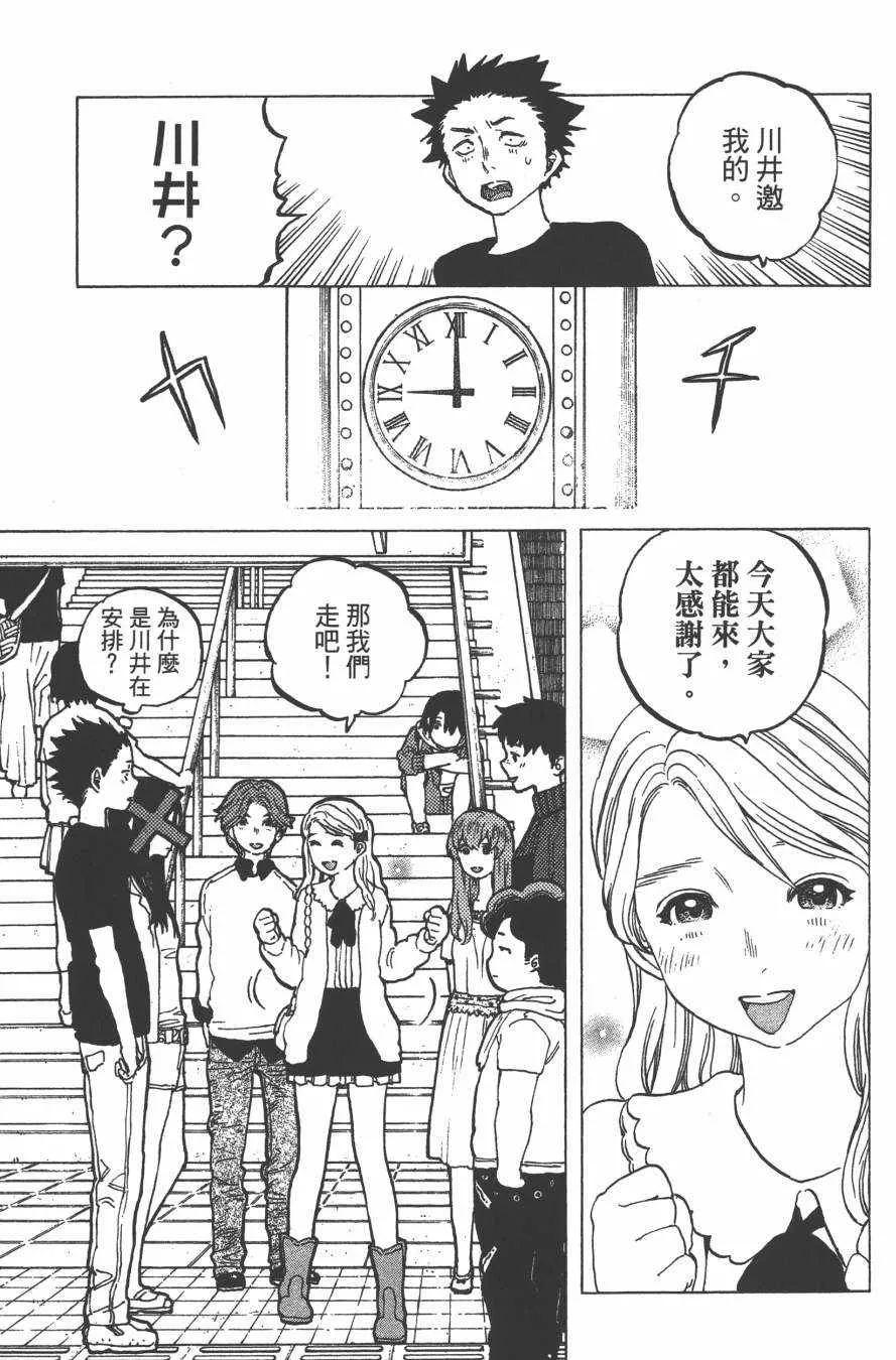 第4卷 第29页