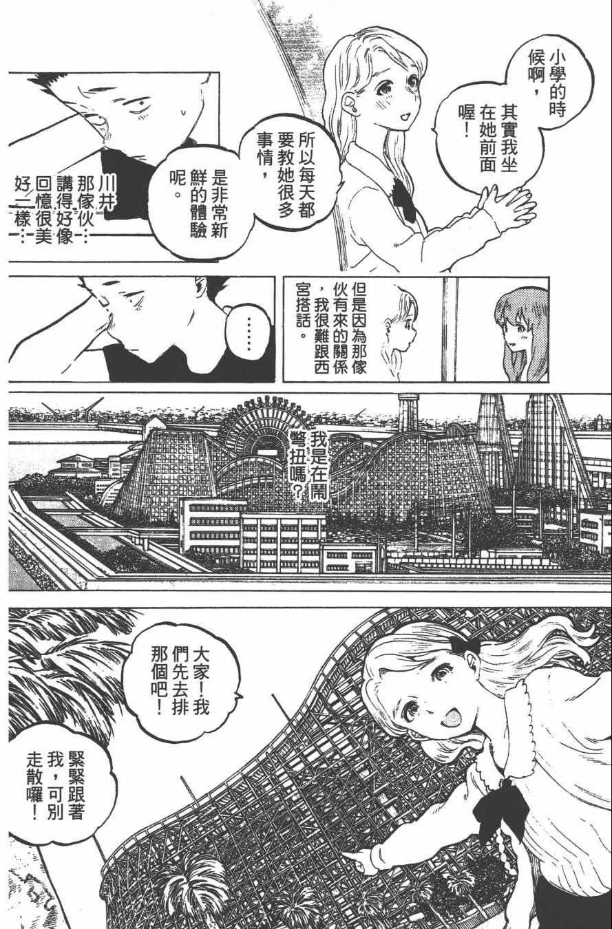 第4卷 第34页