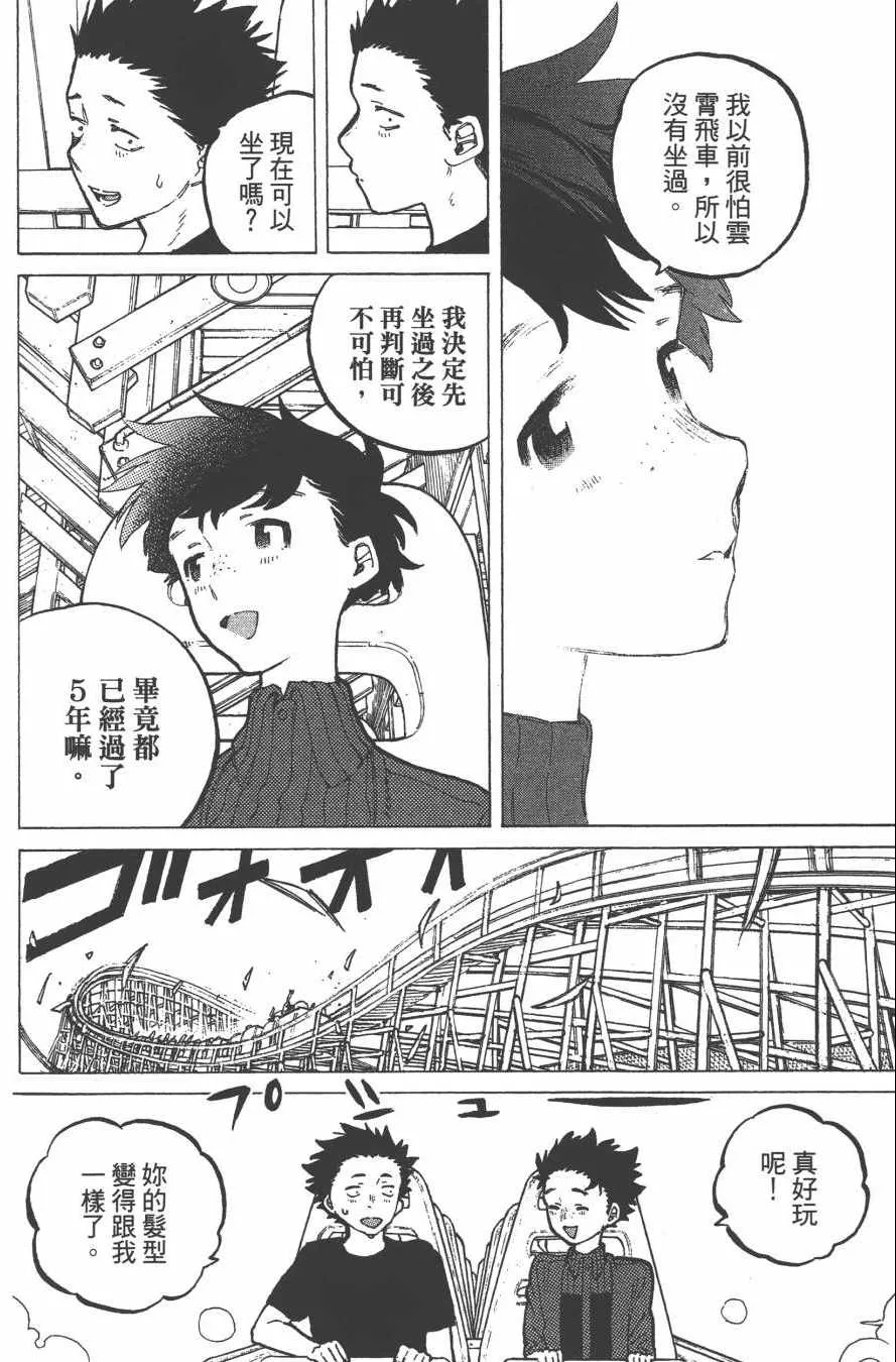 第4卷 第36页