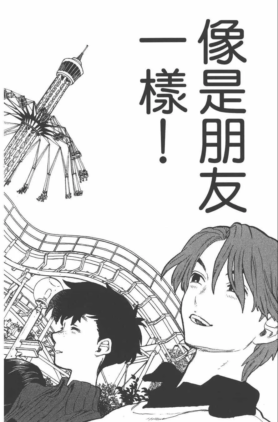 第4卷 第40页