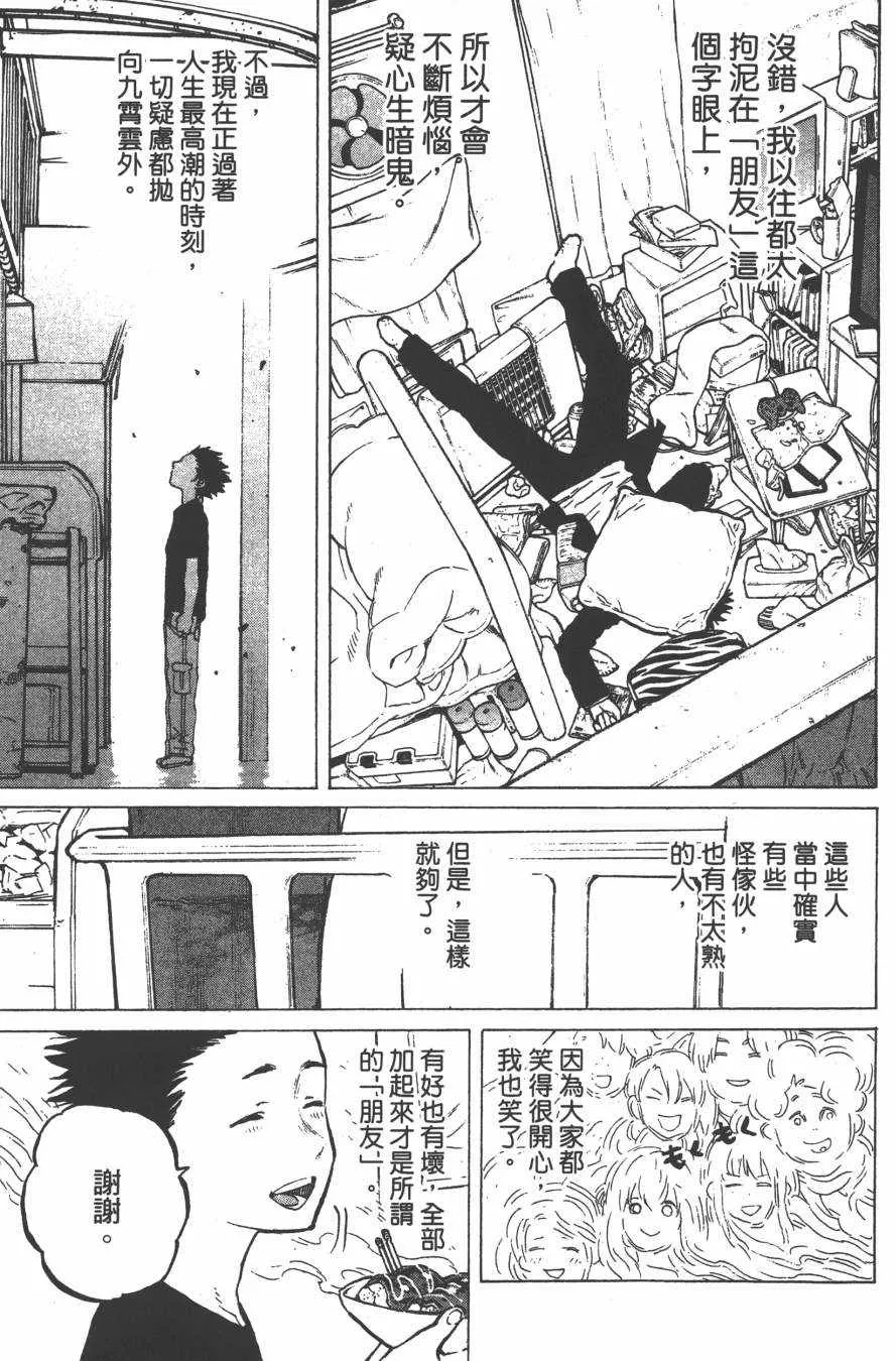 第4卷 第43页