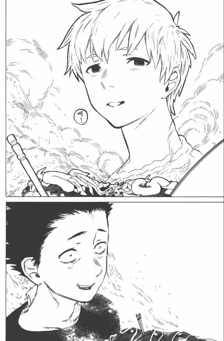 第4卷 第44页