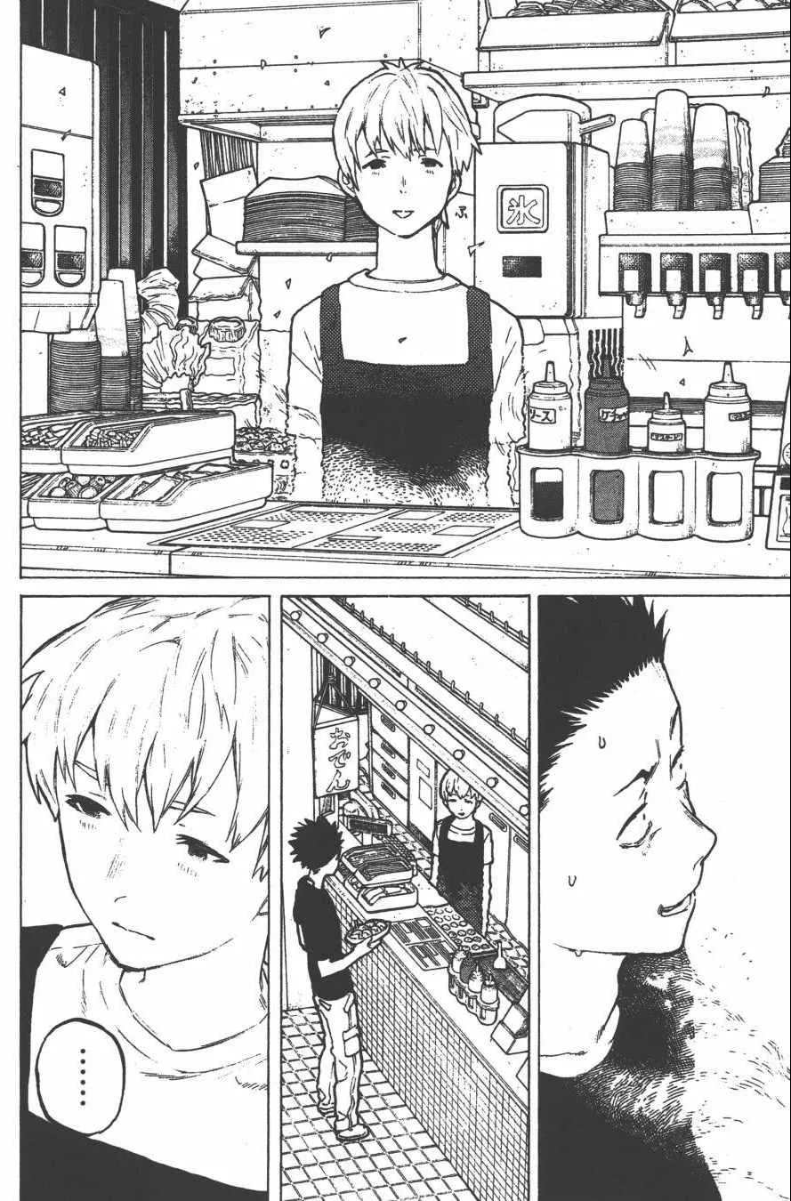 第4卷 第46页
