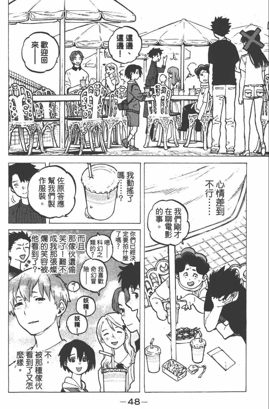 第4卷 第50页