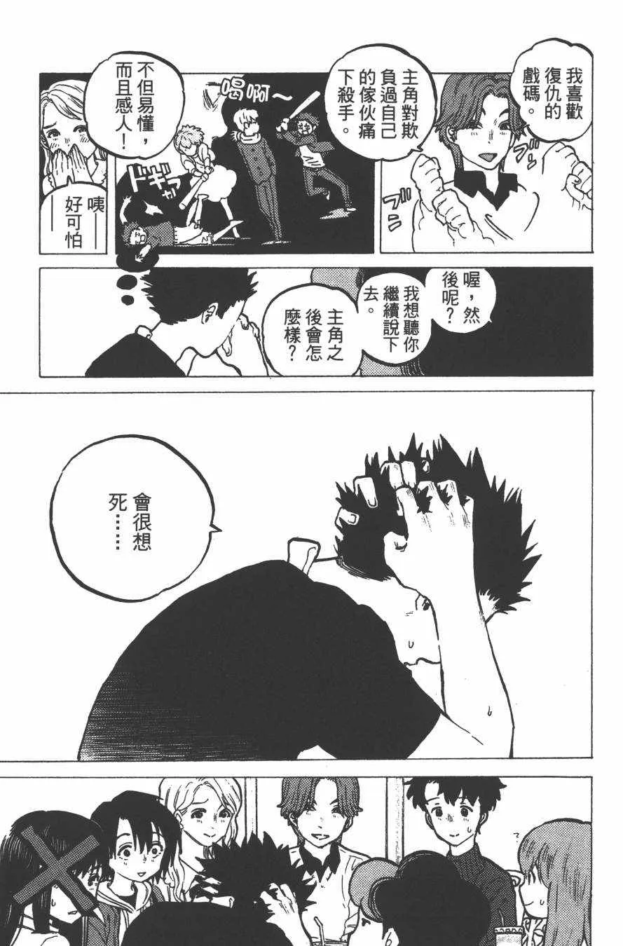 第4卷 第51页