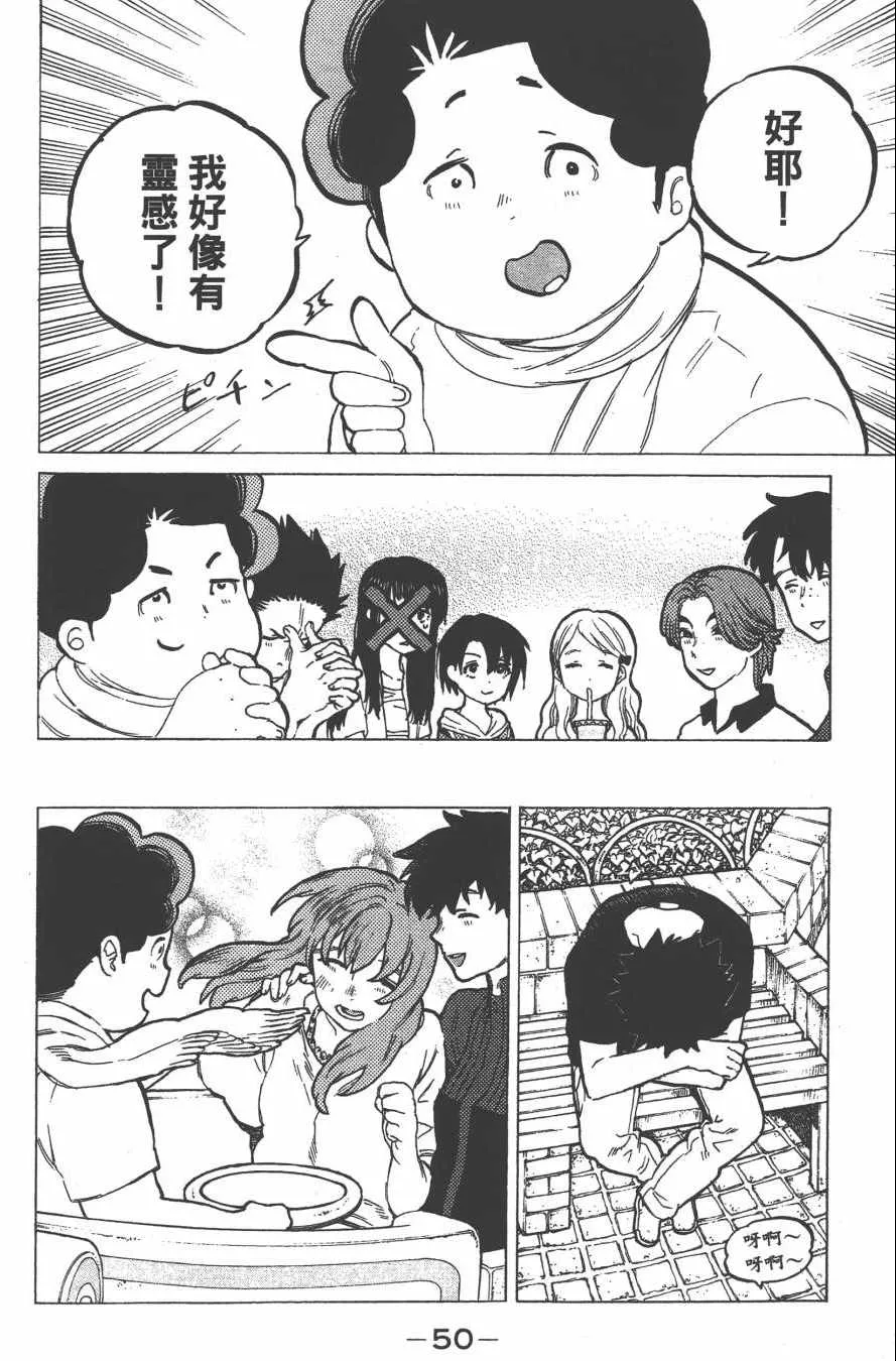 第4卷 第52页