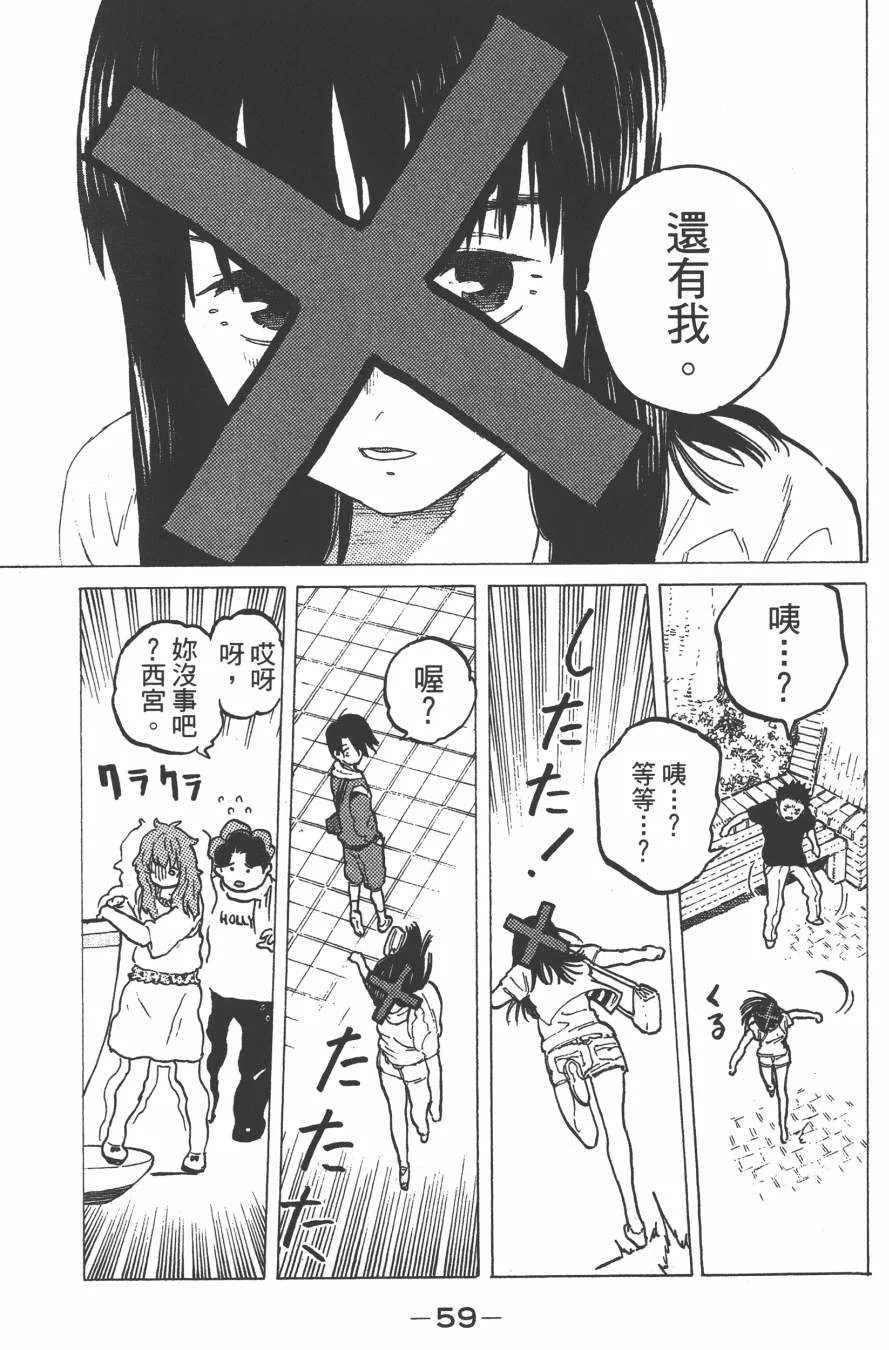 第4卷 第61页