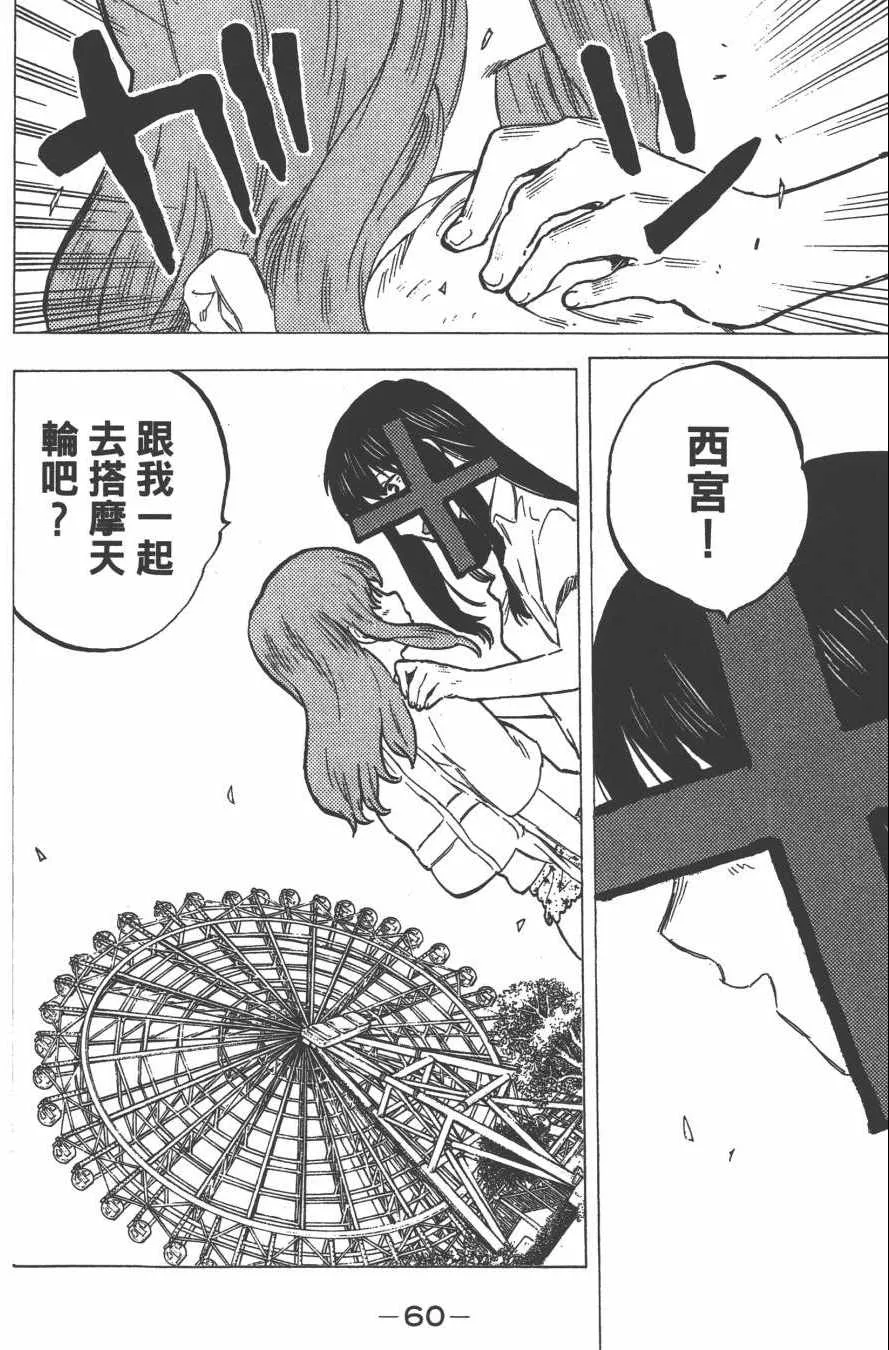 第4卷 第62页