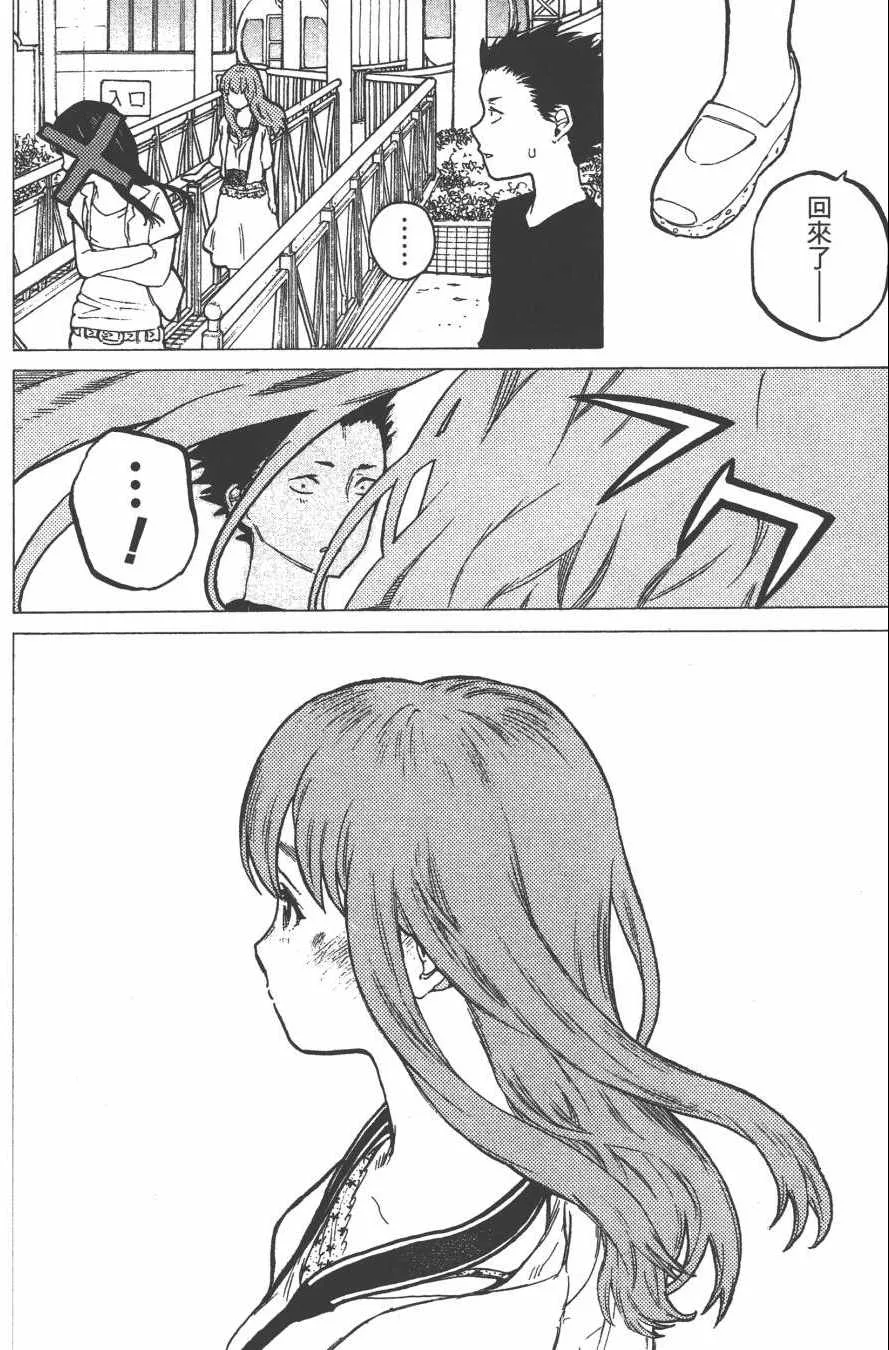 第4卷 第64页