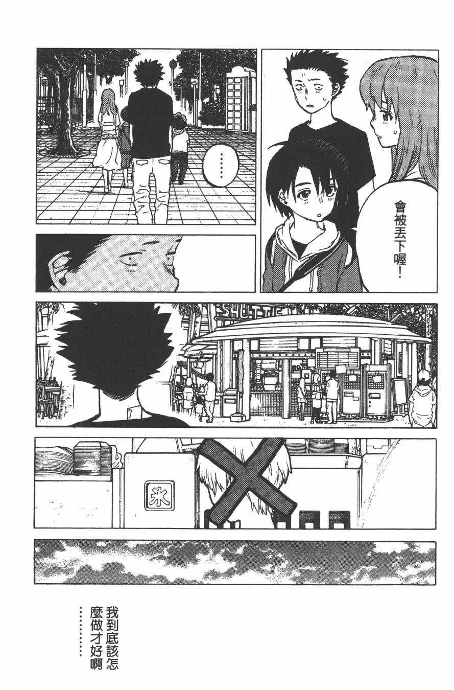 第4卷 第73页