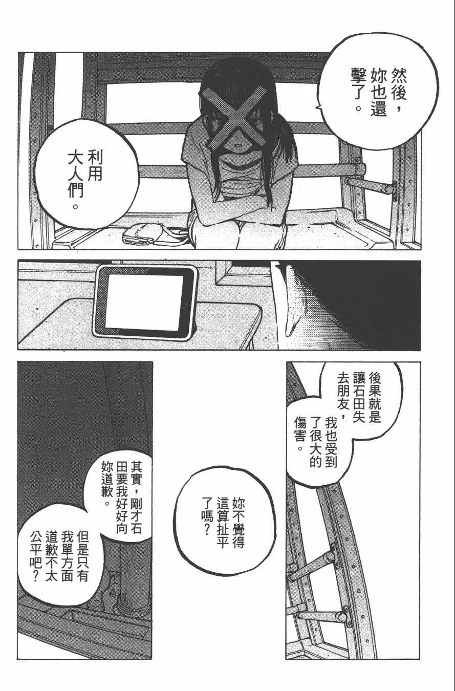 第4卷 第80页