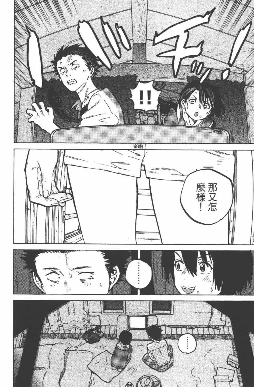 第4卷 第84页