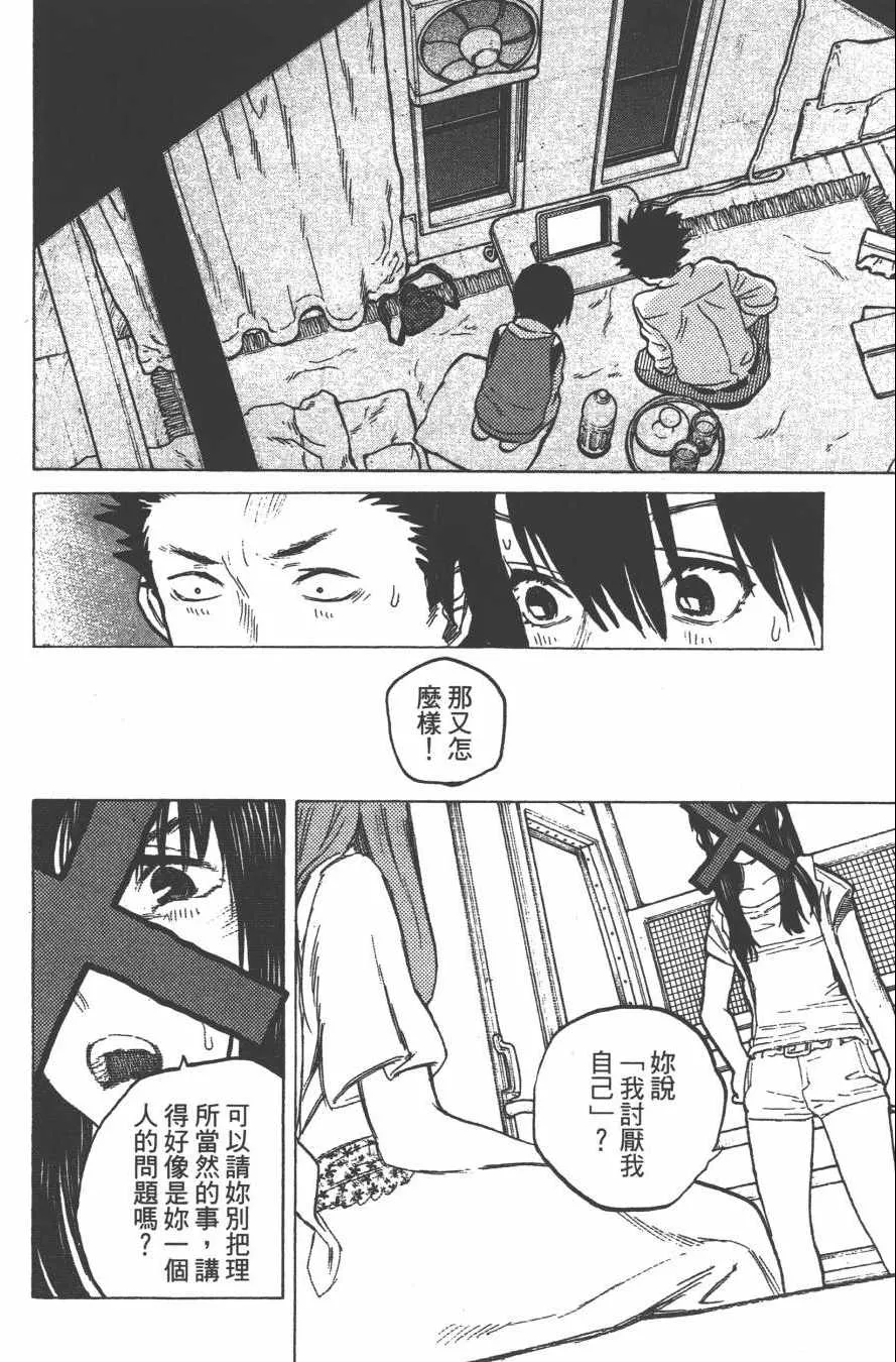 第4卷 第86页