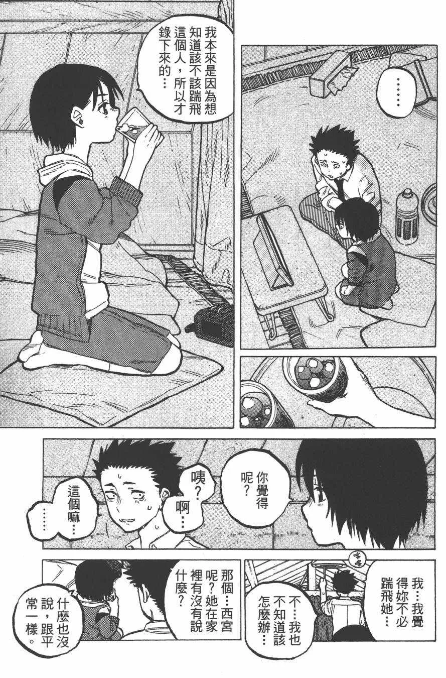 第4卷 第89页