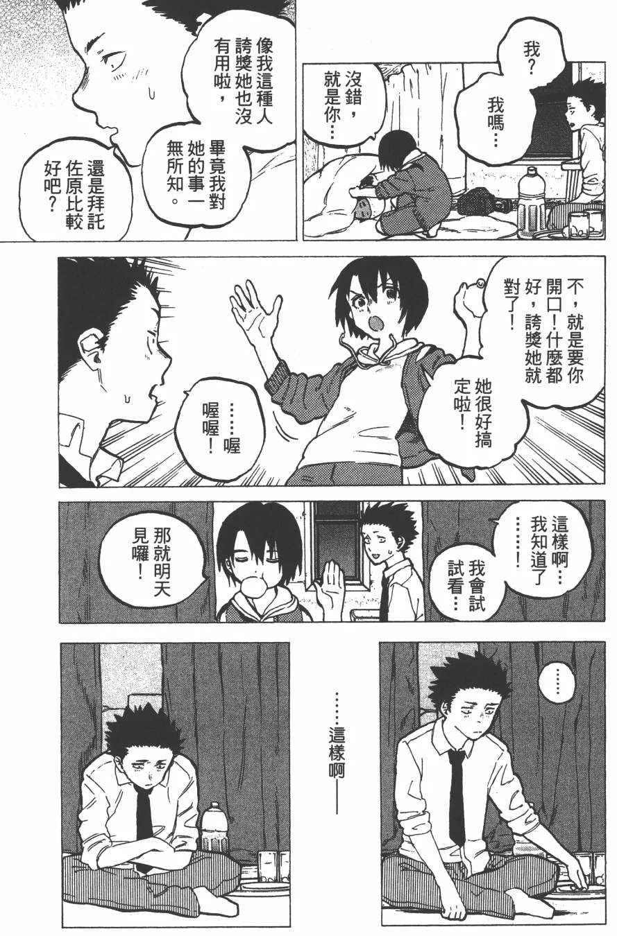 第4卷 第93页