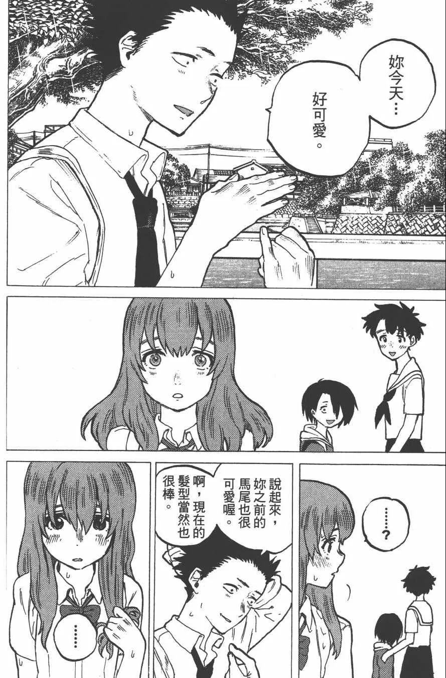 第4卷 第96页