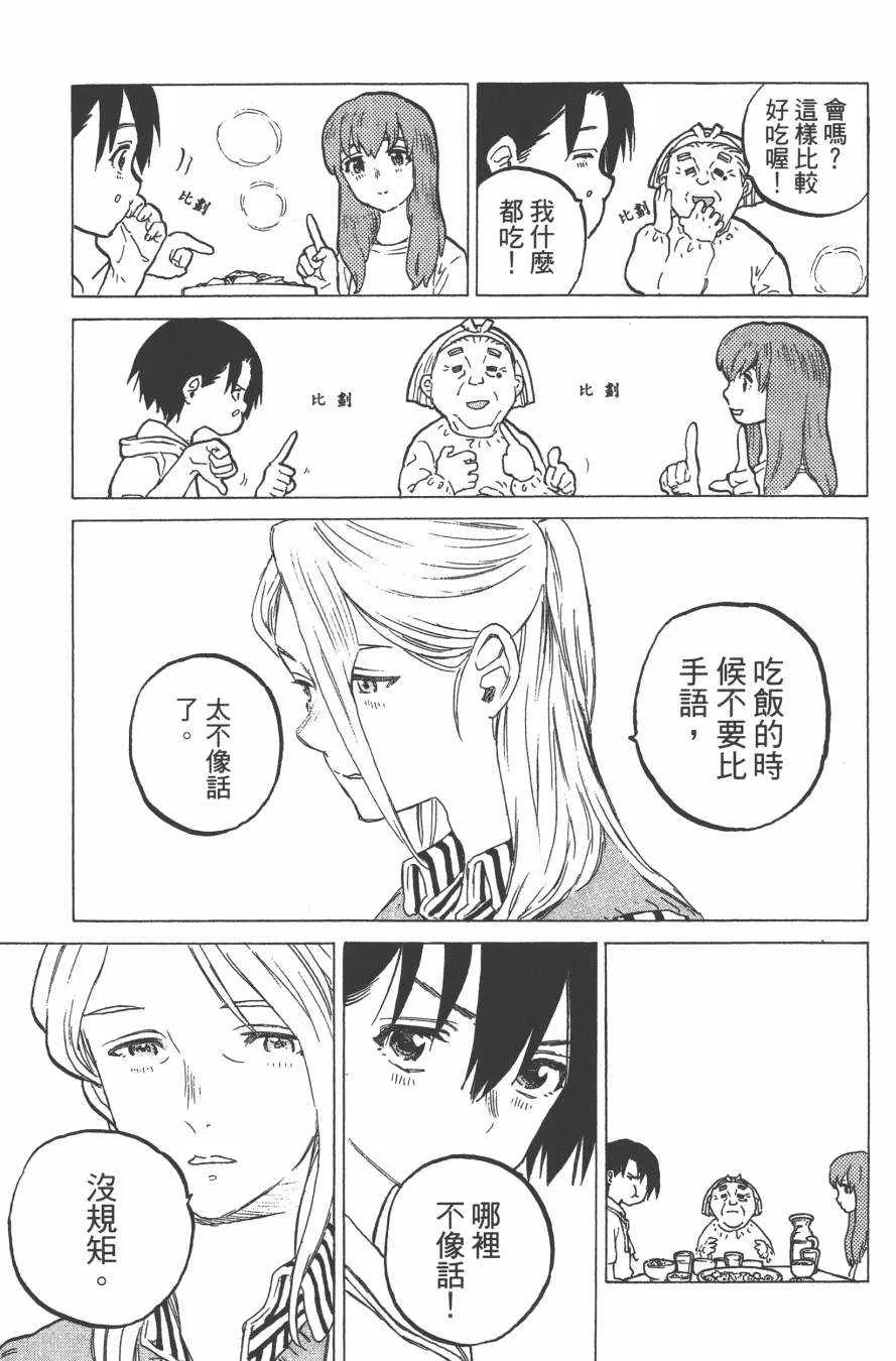 第4卷 第109页