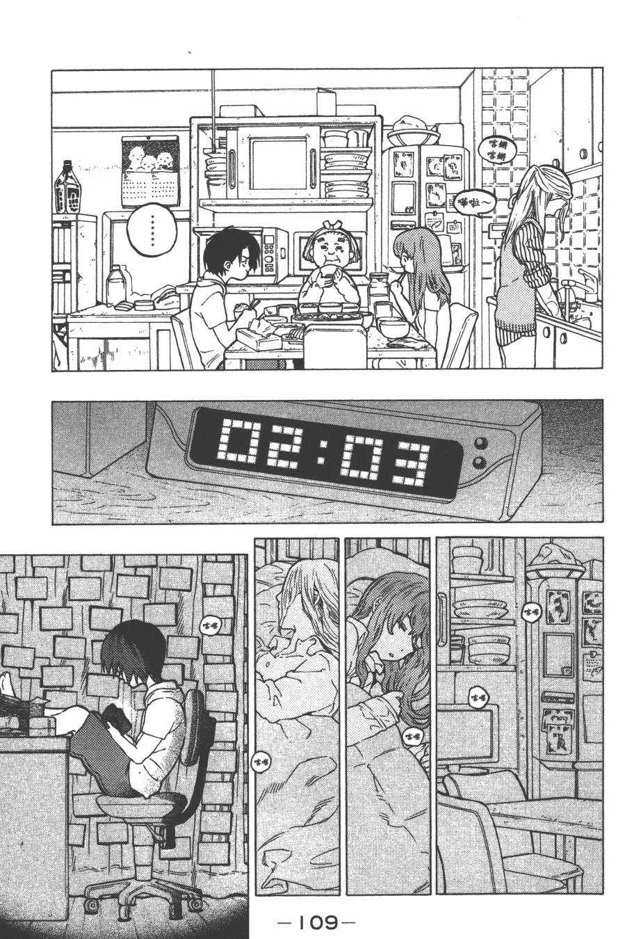 第4卷 第111页
