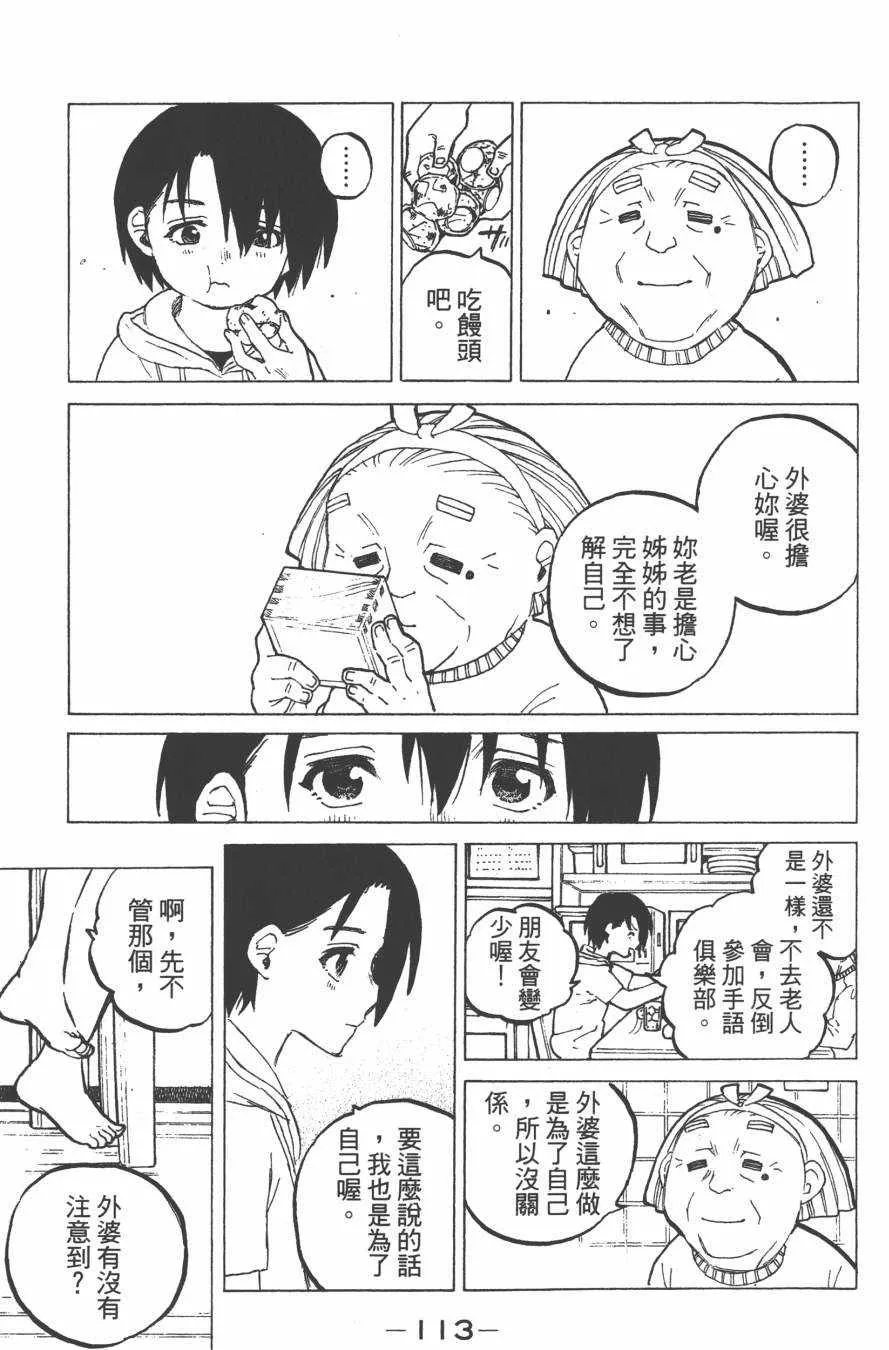 第4卷 第115页