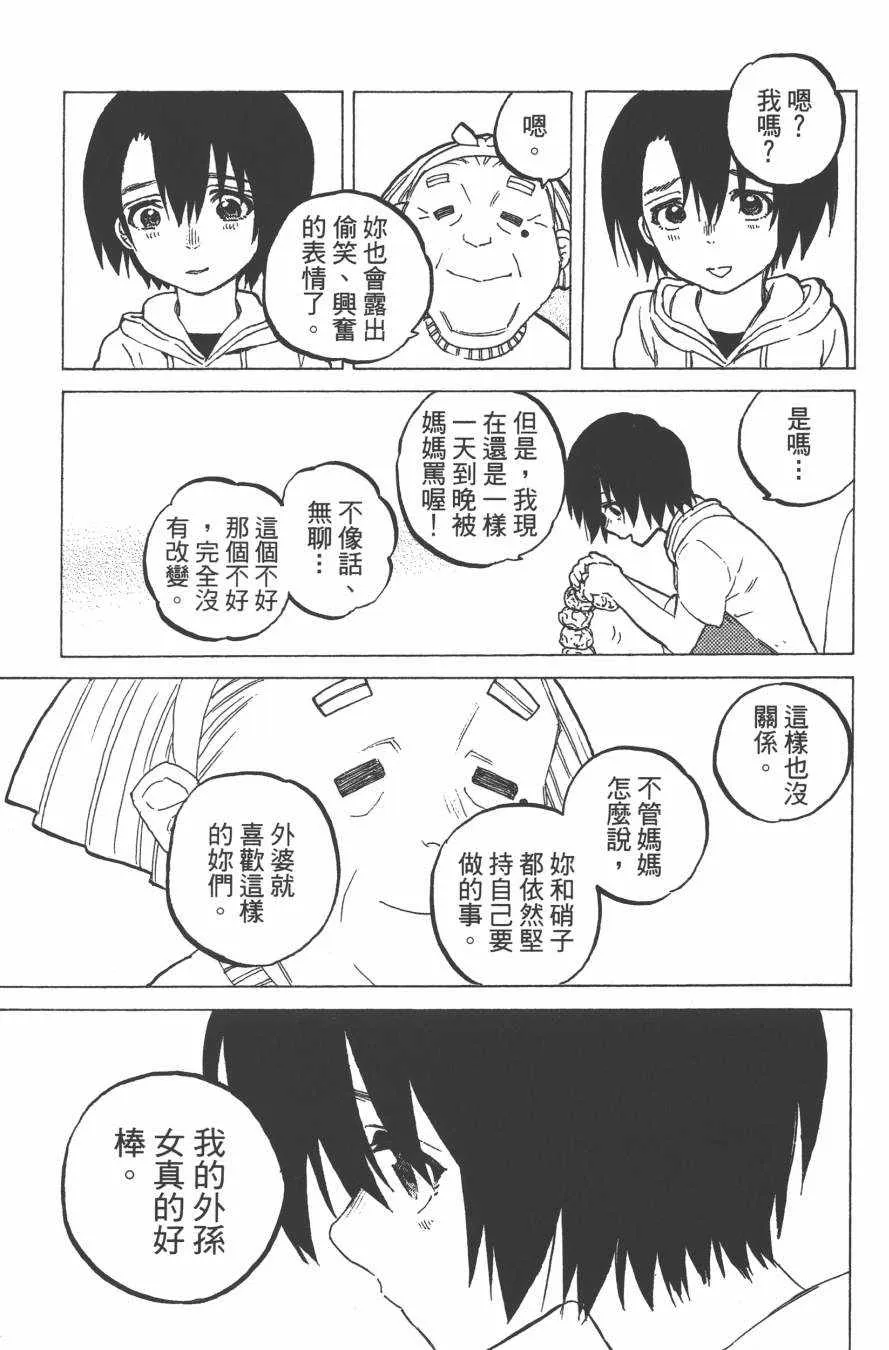 第4卷 第117页