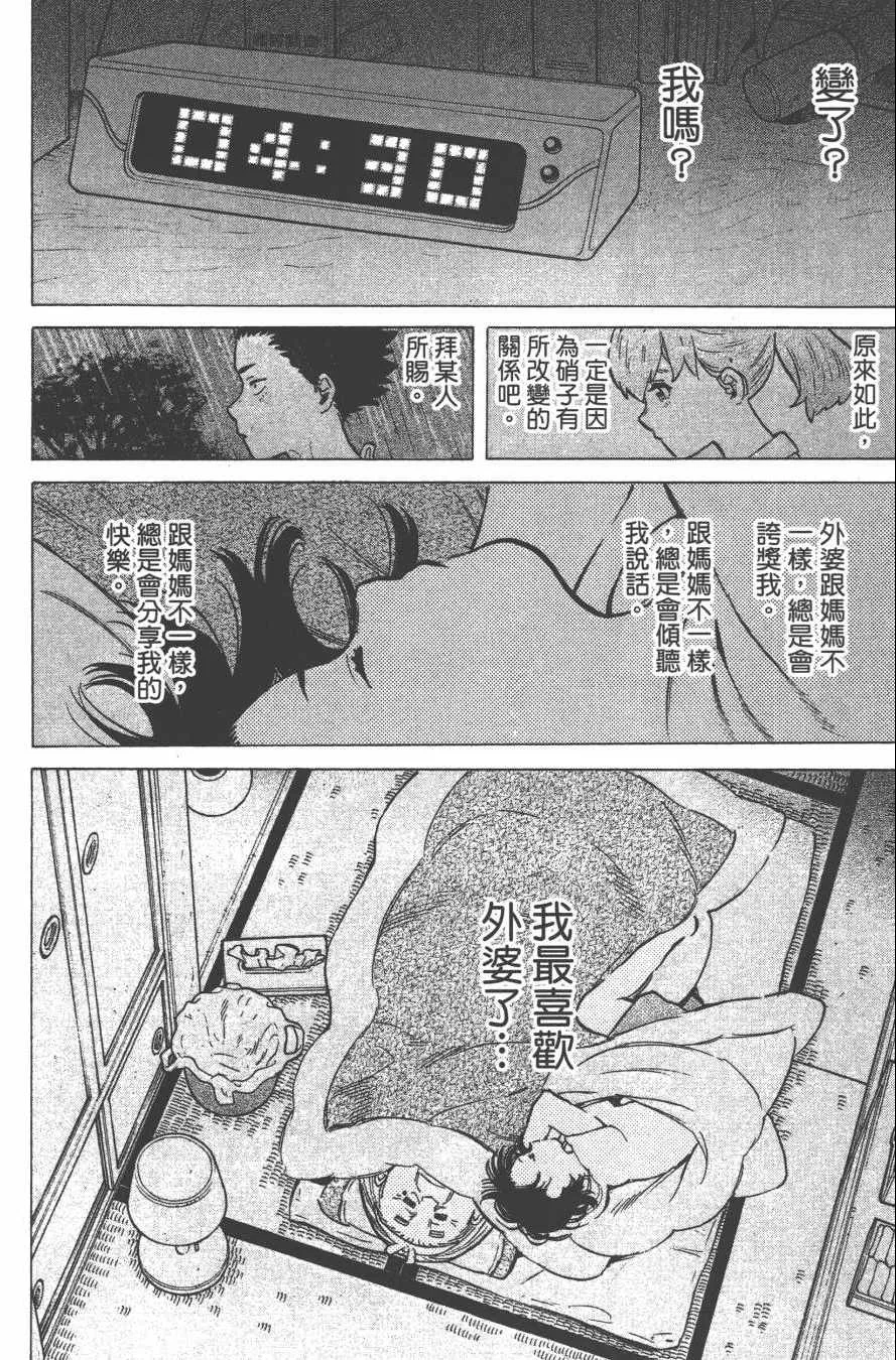 第4卷 第118页