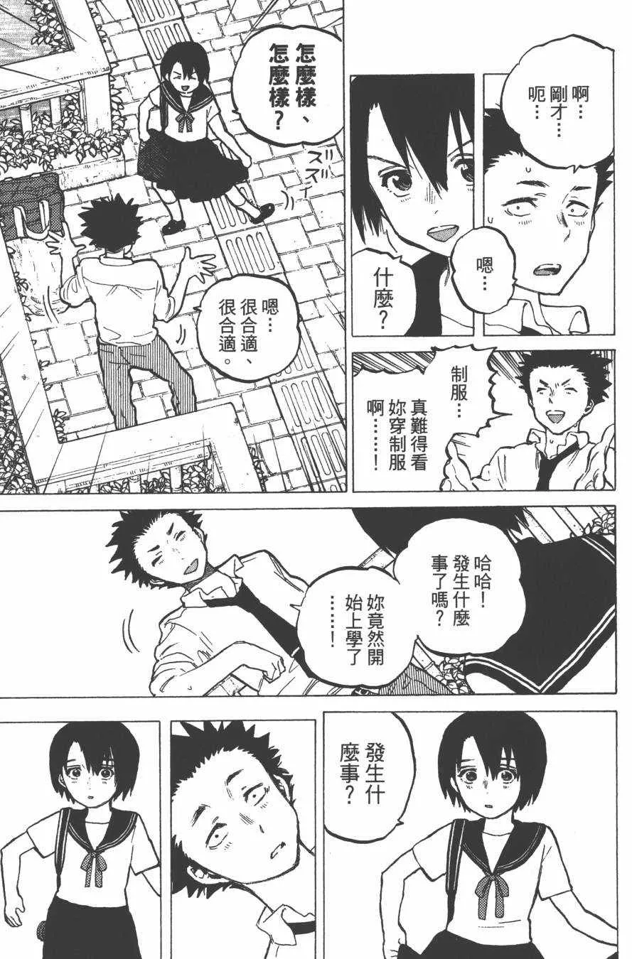 第4卷 第131页