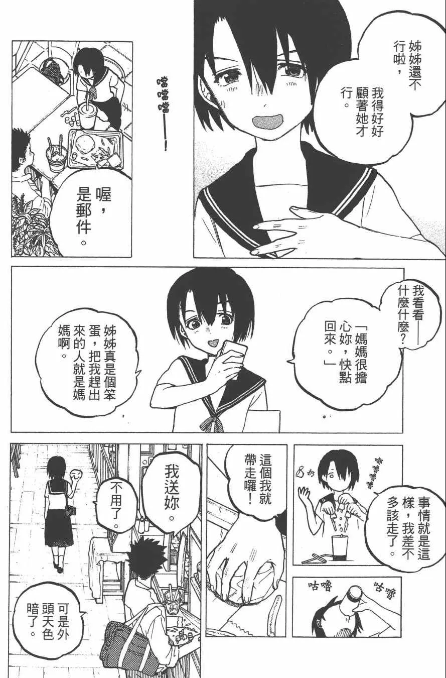 第4卷 第140页