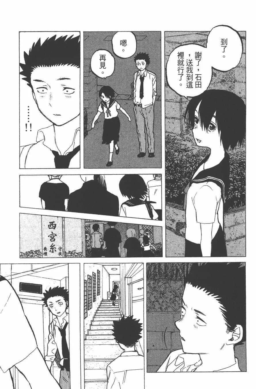 第4卷 第145页