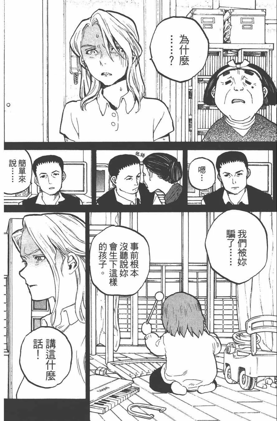 第4卷 第168页