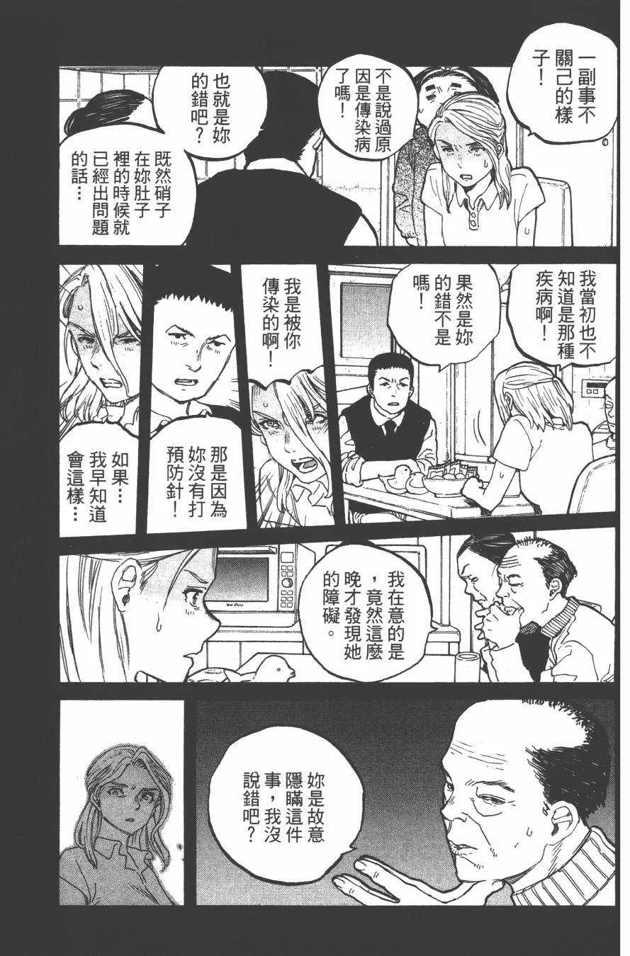 第4卷 第169页