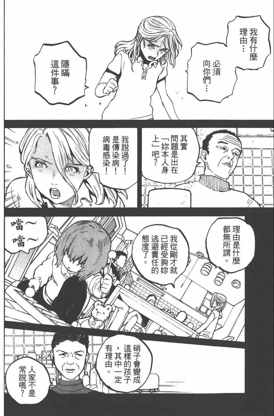 第4卷 第170页