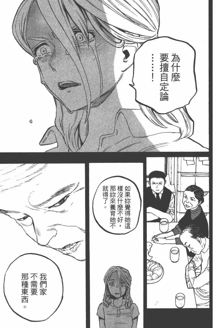 第4卷 第173页