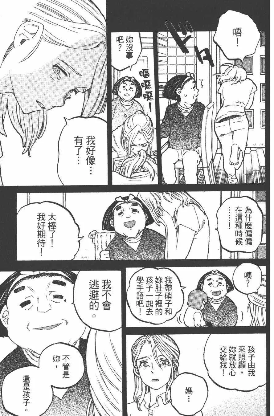 第4卷 第175页