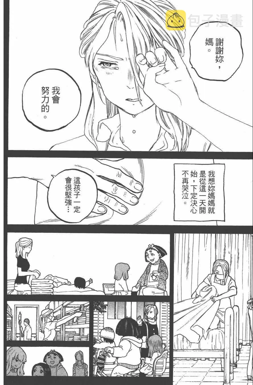 第4卷 第176页