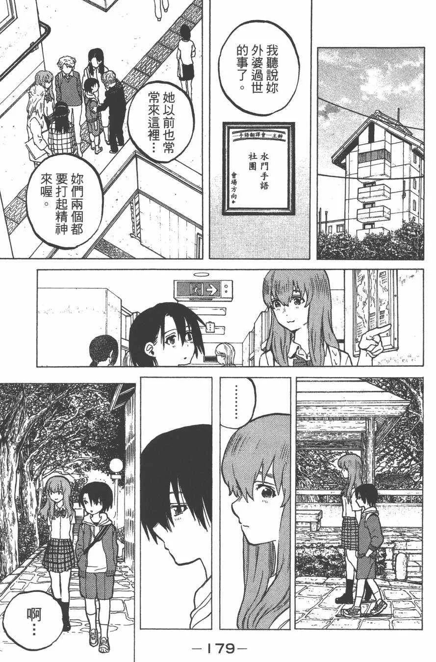 第4卷 第181页