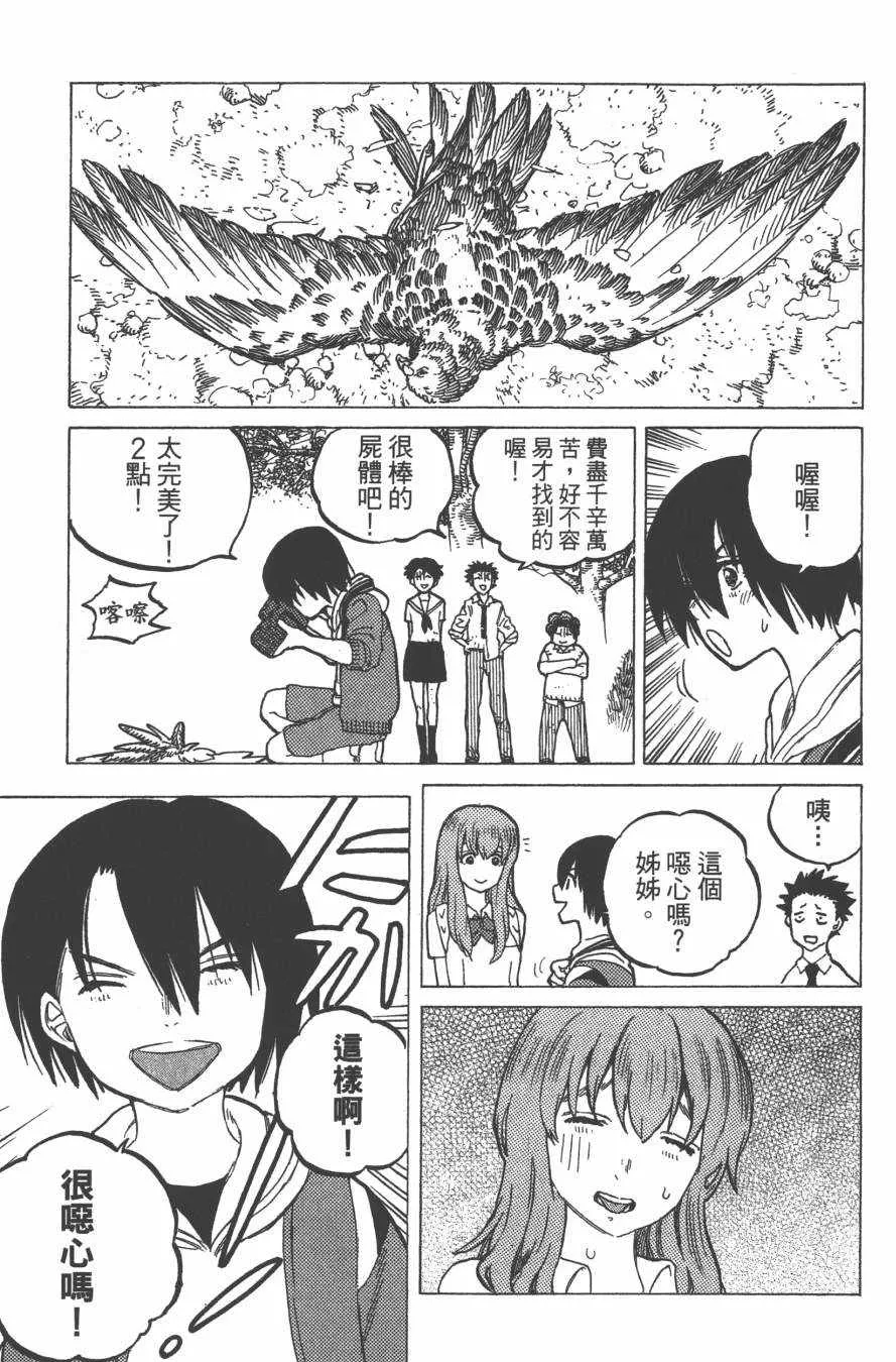 第4卷 第183页
